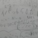 ご褒美何が良い?