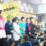 新リーダーの意気込み