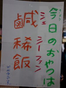 dsc02781-480x640