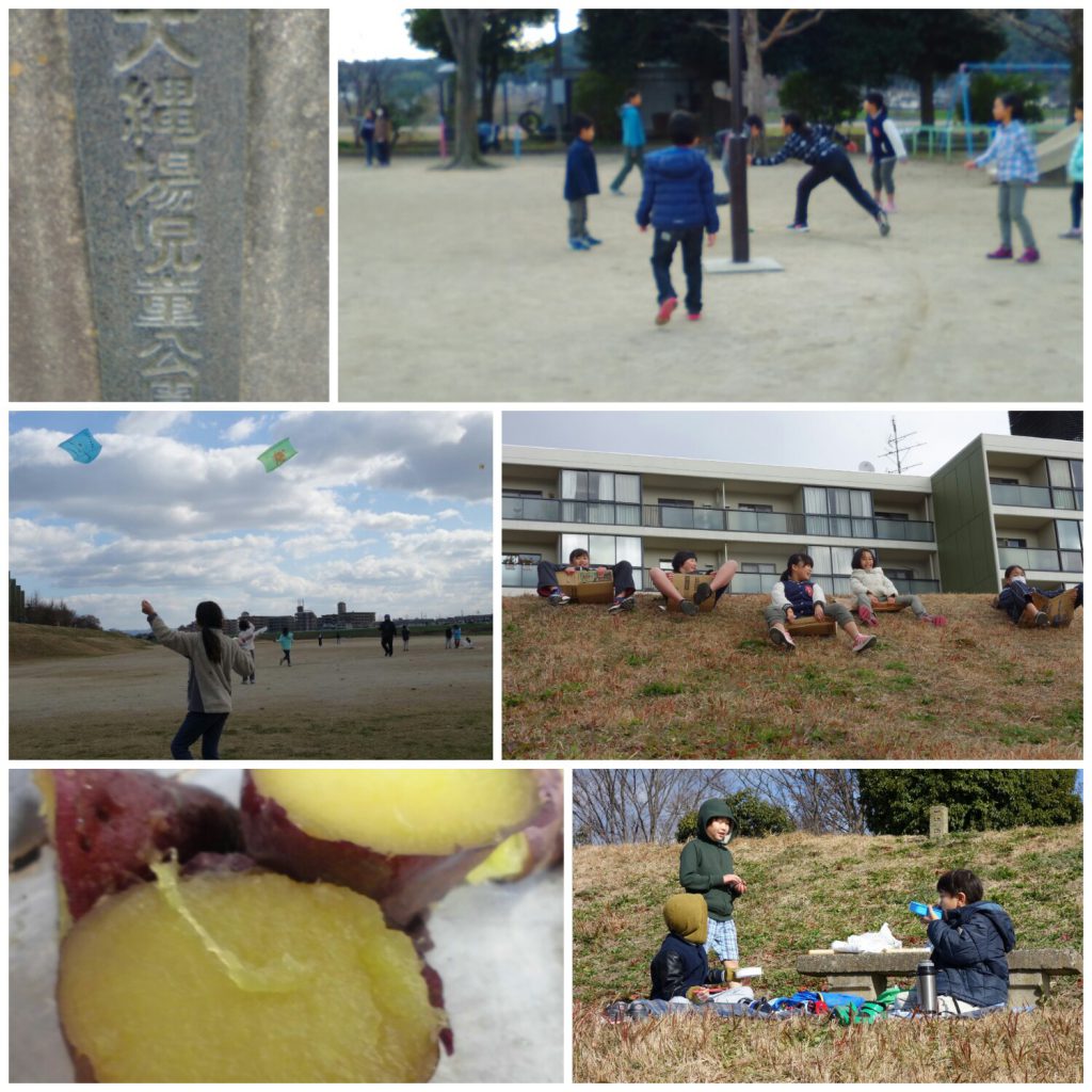 kinou