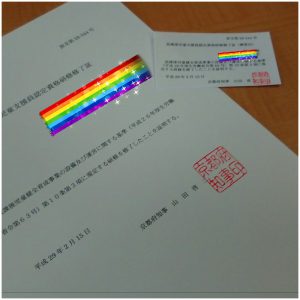 1487157612616
