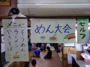 DSC03530
